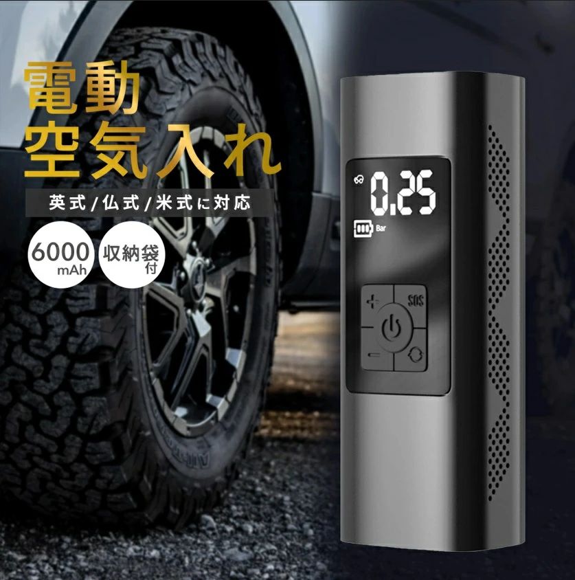 小型 軽量 コンプレッサー 浮き輪 タイヤ ボール 自転車 バイク 車 コードレス USB充電式 エアーポンプ 自動車 空気入れ 電動