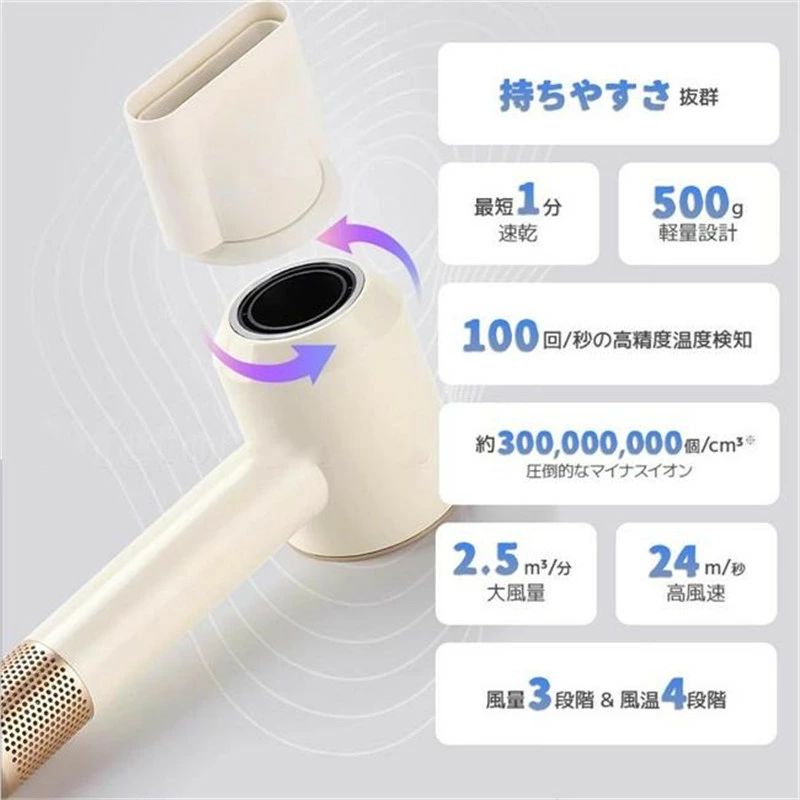 母の日 プレゼント 小型 コンパクト 高級 旅行 おしゃれ 高速ドライヤー おすすめ 人気 高級 ギフト 高速ドライヤー 髪質改善