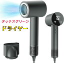 ホルダー/マグネット式ノズル付き タッチスクリーン 静電気除去 持ち運び便利 軽量コンパクト 過熱防止 NTC温度制御システム 可