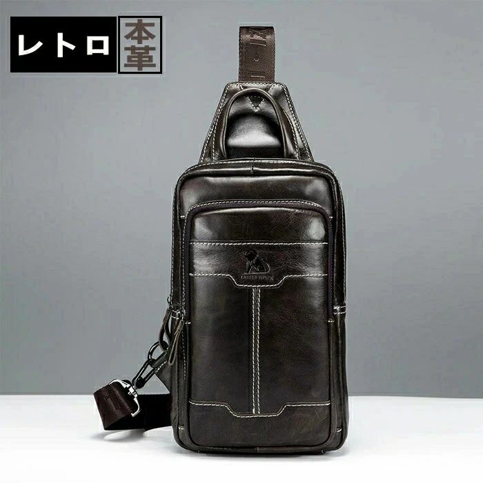 ボディーバック 自転車 ツーリング サイクリング 通学 通勤 旅行 斜めがけ 斜め掛け ショルダーバッグ 本革 バッグ ポーツバッグ