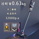 クリーナー ハンディー スティック型 小型 静音 軽量 強力吸引力 32000pa コードレス サイクロン式 コード式 掃除機
