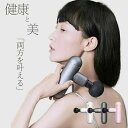 コンパクト 全身ケア 足 ふくらはぎ 足裏 肩甲骨 腰 背中 ミニ軽量 敬老の日プレゼント 実用的 ギフト 新生活 ながらケア