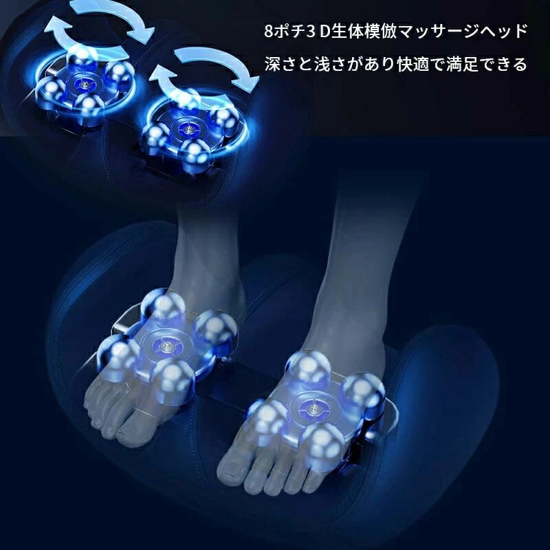 電動マッサージ器 足揉み機 足先から太ももまで対応マッサージ機 足マッサージ機 マッサージャー 足マッサージ
