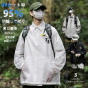 UVカットパーカー 夏 紫外線対策 薄手 長袖 体型カバー 吸水速乾 日焼け防止 冷房対策 メンズ レディース 男女兼用