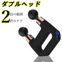 ハンディ マッサージャー 振動マシン リラックス 静音 軽量 電動 肩 首 足 ふくらはぎ 足裏 肩甲骨 腰 ギフト プレゼント(2)