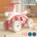クラシックカートレイン 子供用乗物 室内玩具 屋外 室内 乗物玩具 キッズスポーツカー 知育玩具 乗用玩具 足けり【送料無料】