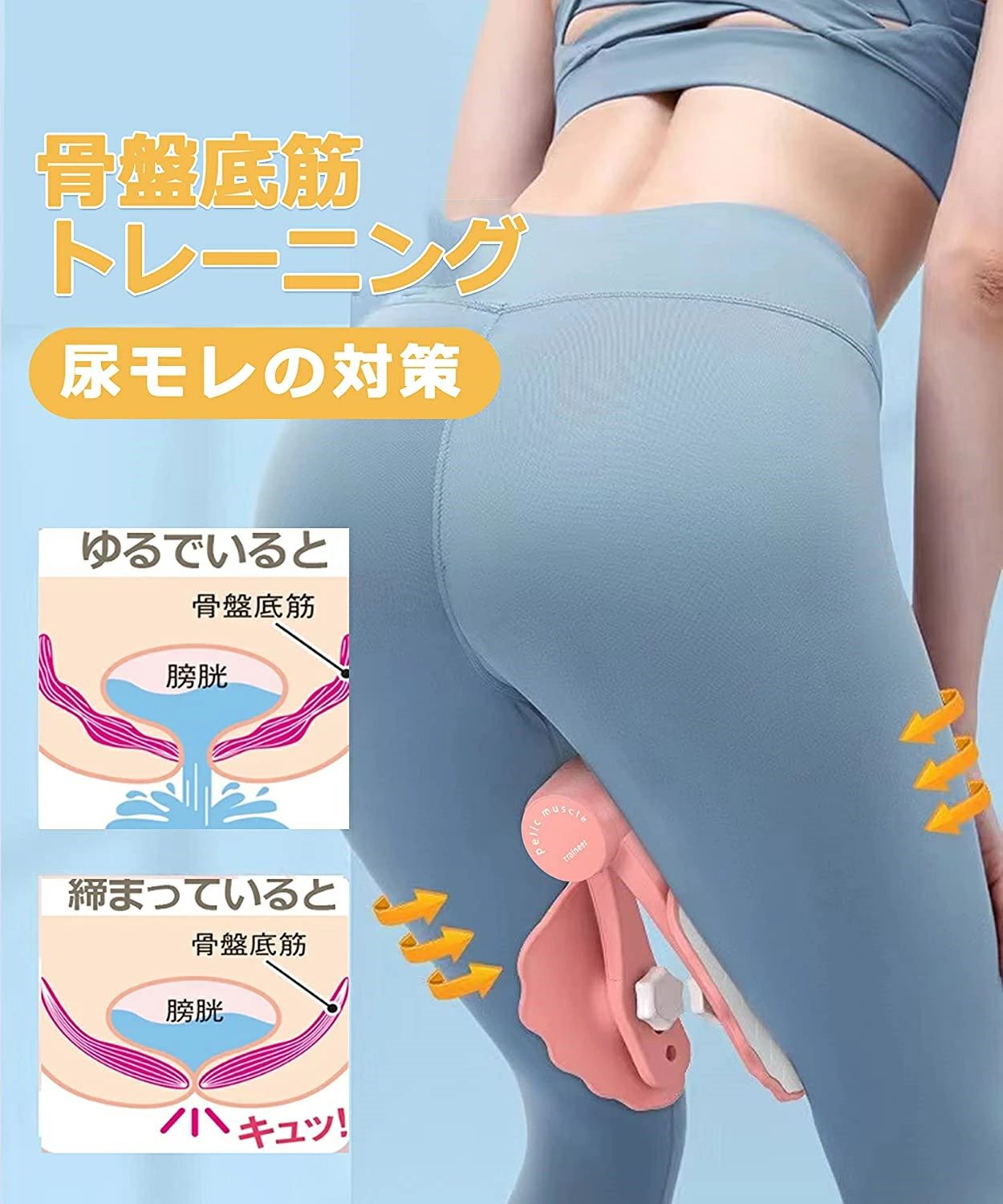 ナー ヒップ 運動器具 美尻シェイパー エクササイズ ディスプレイ付き 産後 骨盤矯正 内転筋トレーニン..