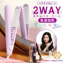 コンパクト 携帯 ミニヘアアイロン かわいい 小型 携帯便利 持ち運び 旅行 トラベル 軽量 プレゼント 5カラー