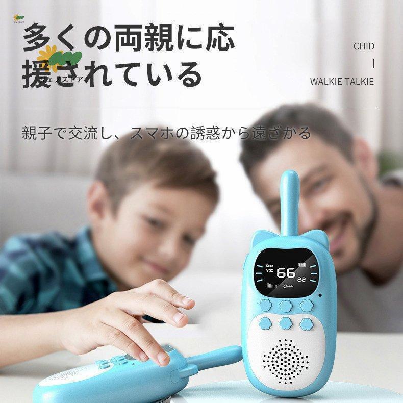 アウトドア 誕生日 おもちゃ プレゼント 落下防止 キャンプ 子供用 小学生