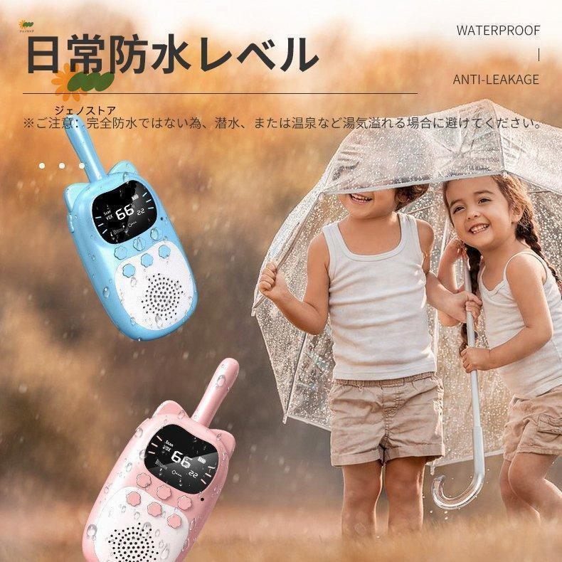 アウトドア 誕生日 おもちゃ プレゼント 落下防止 キャンプ 子供用 小学生