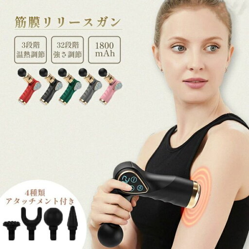 ボディケア パワフル 深層振動力 持ち運びにも便利 筋膜ガン エクササイズ マッサージガン プロ整体師\送料無料/ ボディケア パワフル 深層振動力 持ち運びにも便利 筋膜ガン エクササイズ マッサージガン プロ整体師\送料無料/