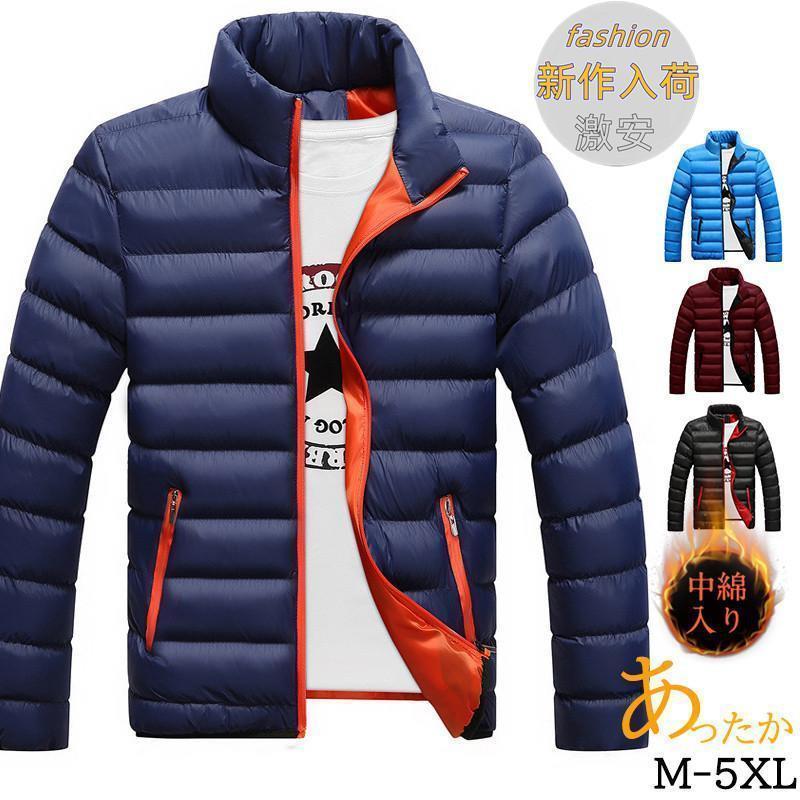 お釣り 登山 通勤 アウトドア 無地 軽量 秋冬 カジュアル 防風 撥水 防寒 中綿ジャ...