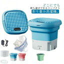 脱水 すすぎ 洗い 軽量 排水ホース付き タイマーセット ダイヤル式 家庭用 ミニ洗濯機脱水機能付き 折りたたみ洗濯機