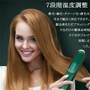 ミニ ブラシ型 ヘアーアイロン アイロンブラシ ストレートアイロン ヒートブラシ マイナスイオン ヘアアイロン ブラシ