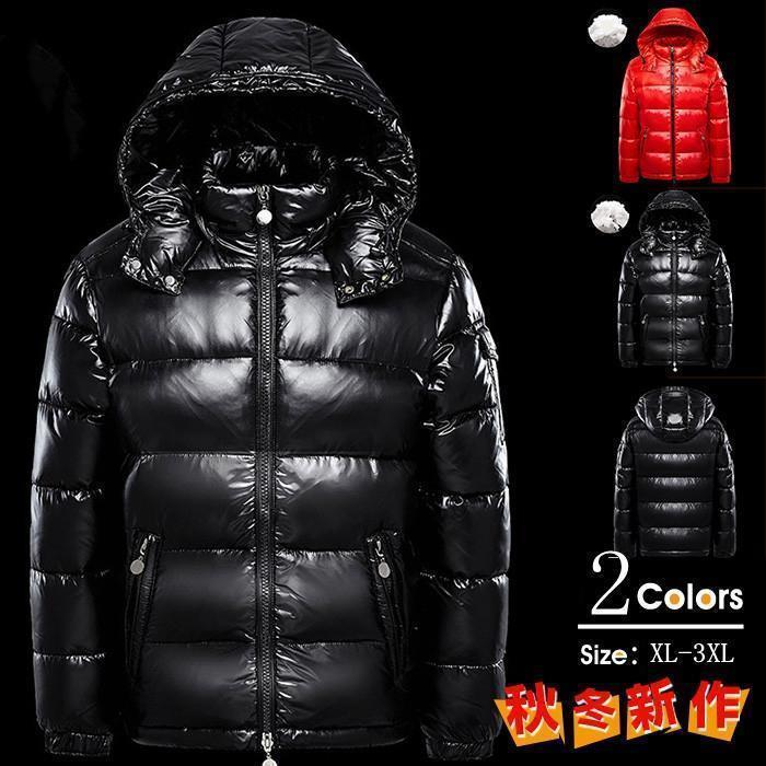 あったか 防寒 大きいサイズ ダウン アウター メンズ 冬服 冬物 ダウンコート 軽量...