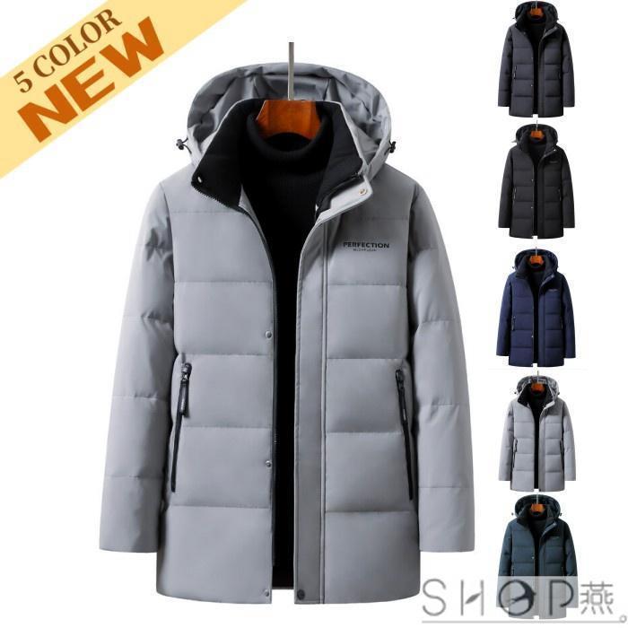 冬服 冬 ビジネス フード付き アウター あったか 軽め 防寒コート 白ダウン メンズ...