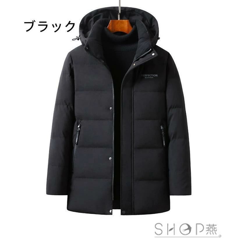 冬服 冬 ビジネス フード付き アウター あったか 軽め 防寒コート 白ダウン メンズ ダウンジャケット