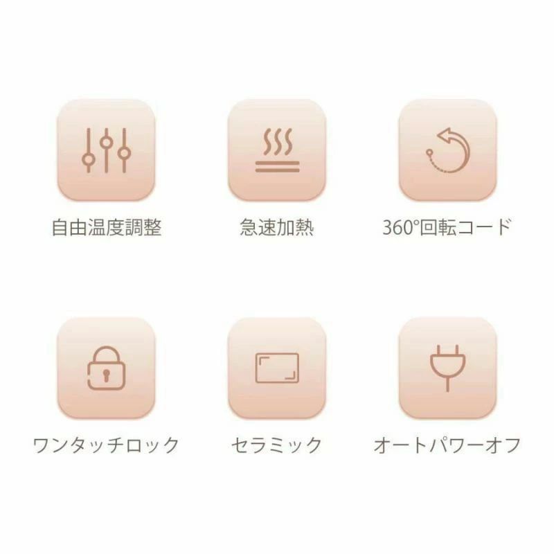 カールヘアアイロンセラミック2way カール ストレー アイロン カール 32mm 母の日 プレゼント コテ 女性