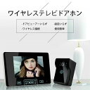 テレビドアホン 玄関モニター 写真を撮る機能 モニター機能 赤外線暗視機能 ドアベル カメラ付玄関子機 呼び プレゼント