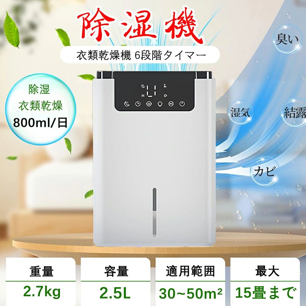 ԡɶ  7LED饤 ഥ絡 800ml/  ư⡼ɡ ں15ޤ  2.5L