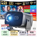 電動フォー 4K対応 天井 家庭用 小型 子供 本体 プロジェクター ホームプロジェクター(2)