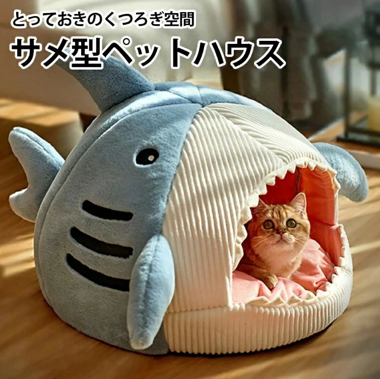 冬用 クッション ふわふわ ペットベッド 猫ベッドドーム 暖かい 洗える 猫ベッド かまくら ドーム型 ドーム 冬 ベッド 猫のサムネイル