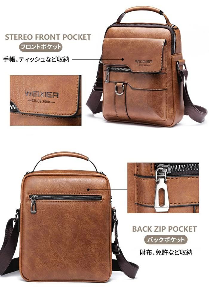 メンズ 新生活 レザーバッグ サコッシュバッグ ワンショルダー 斜めがけ 肩掛け PU ビジネス 仕事 男性用 敬老の日