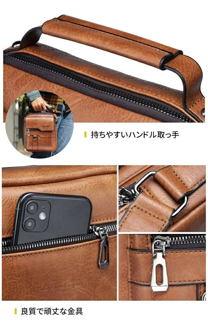 メンズ 新生活 レザーバッグ サコッシュバッグ ワンショルダー 斜めがけ 肩掛け PU ビジネス 仕事 男性用 敬老の日