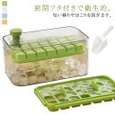28マス 蓋付き 製氷機 製氷皿 84マス アイストレー 2段 1段 56マス 3段 大容量 家庭用 耐久性 氷 漏れ防止 四角氷 夏休み