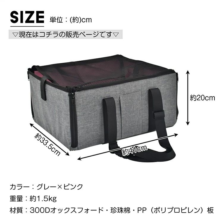 飛 折りたたみ コンパクト ボケット付き 通気 汚れにくい 安全 快適 大中小型犬 猫用 ドライプ 通院 お出かけ 旅行