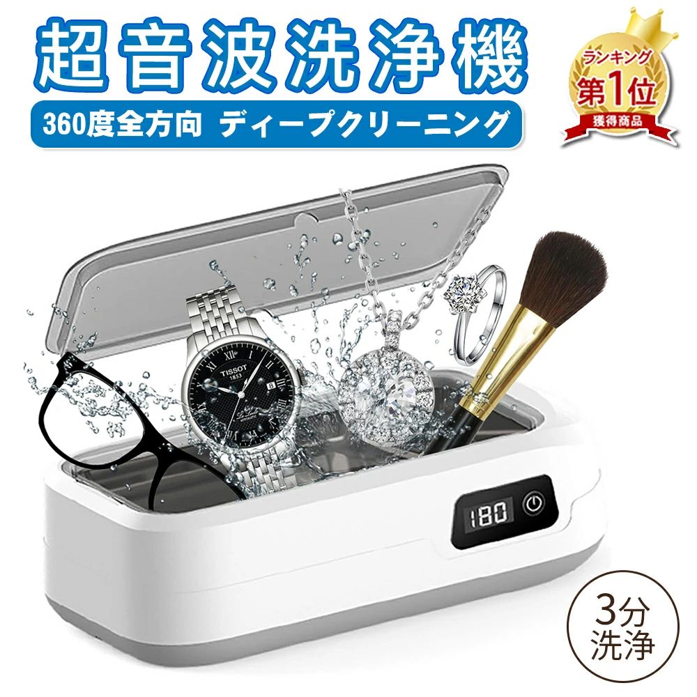 超音波洗浄機 640ml 大容量 000Hz 49 360°クリーニング 超音波入れ歯 メガネ