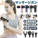 小型 軽量 小型 振動マシン ミニ 多機能 軽量便利 静音 5段階強力振動 電動マッサージャー器(2)