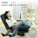フ リビングチェア ソファ 一人掛け リク 一人用 北欧 ソファー ソファーベッド ふわふわ こたつ ロータイプ 折り畳み