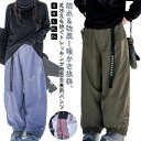 スノーパンツ スキーウェア 裏起毛 スキーパンツ スノーボード 防水 ジョガーパンツ 大人