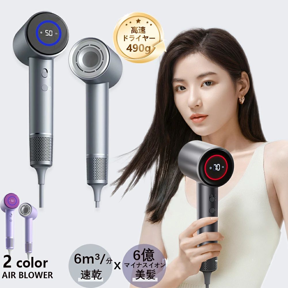 大風量 速乾 軽量 スタンド ドライヤー 過熱保護 美容室専売 ヘアケア 温風 冷風 PSE認証 過熱保護