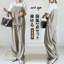 レディース 綿麻 コットンリネン パンツドレス パンツスーツ ノースリーブ 春夏 夏 無地 女の子 日常デー 通勤 卒業式