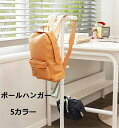 キッズ ジュニアハンガー 子ども おしゃれ 炭素鋼製 服掛け かわいい 帽子 制服 かばん 制服 収納 子供部屋 誕生日プレゼント