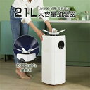 加湿 工業用加湿器 超音波噴霧 スプレー タッチスクリーン 低ノイズ 60-300平方メートル スーパー コンビニ AC 110V