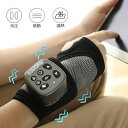 マ 手 指 ハンドマッサージ エア 温熱 手のひら 手の甲 スマホ疲れ 健康 家電 グッズ 父の日 プレゼント ギフト