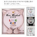 イヤホン 有線イヤホン ステレオイヤホン マイク付き 通話可能 音漏れ防止 3.5mmジャック 猫 シンプル 可愛い 高校生 学生