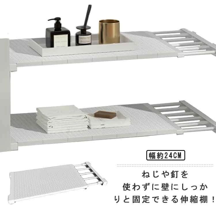 一人暮らし シンプル つっぱり棒 収納棚 突っ張り棚 棚 つっぱり棚 収納 棚 ステンレス シンプル ホワ..