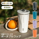 保温保冷 持ち運び マグボトル 直飲み 二重構造 ステンレス コーヒーカップ ホワイト ブラック パープル オレンジ ブルー|詳細画像