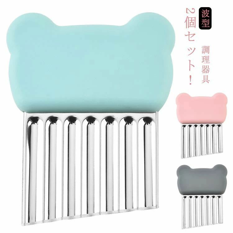 ポテトスラ 野菜 ベトナム料理 フライドポテト フランス風 包丁 木製 ポテトカッター 波型