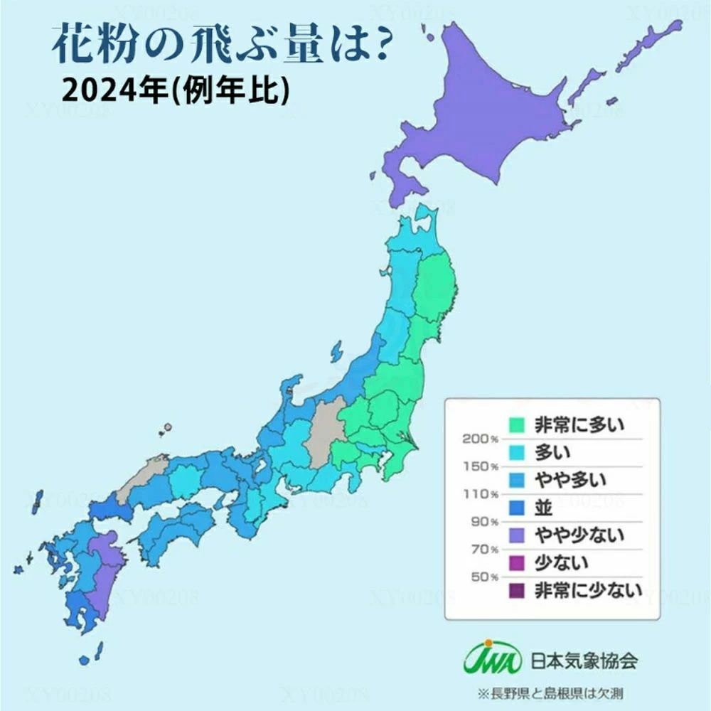 空気清浄機 空気清浄器 20畳 30畳 花粉対策 タバコ PM2.5 ダニ UV消毒 除菌 脱臭 ハウスダスト