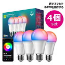 ク ガーデンライト フェアリーライト 調光調色 スマートライト 音楽同期 led 虹色 RGB 電球色 AIストリングライト