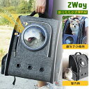 中?大型猫?小型犬?う 大容量 視認性抜群 2way バッグ ペットキャリー 組み込みロックボタン】 【多機能ポケット キャリー 犬