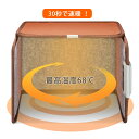 遠赤外線 折りたたみ式 足元ヒーター ペット 省エネ 4時間タイマー付 転倒OFF機能付 冷え対策 暖房