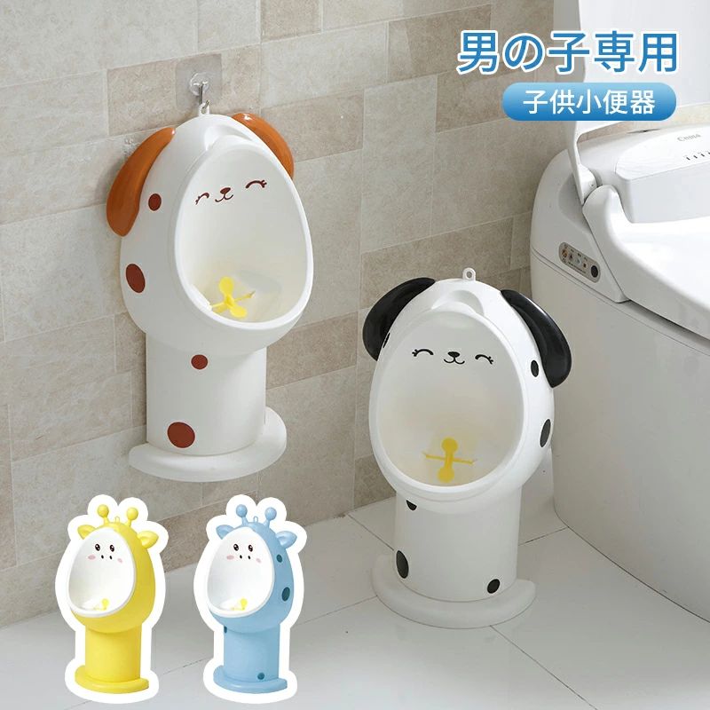 自 軽量 子供用おまる トイレ練習 子供用 分離式 おまる 補助便座 壁掛け 2way かわいい トイレトレーニング 男の子 小便器