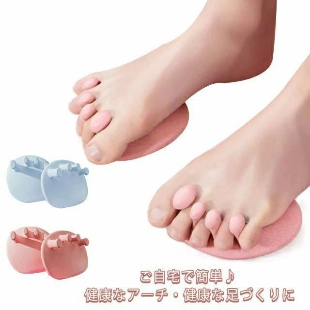 足指ストレッチ 足首 足裏 アーチ 足指セパレーターパッド 足指 広げる 足指パッド 扁平足対策 外反母趾 内反小趾 サポーター