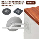 35枚セット!穴開け不要 家具転倒防止器具 壁固定 転倒防止金具 災害防止 テレビてんとう防止 食器棚 タンス 防災 防災用品